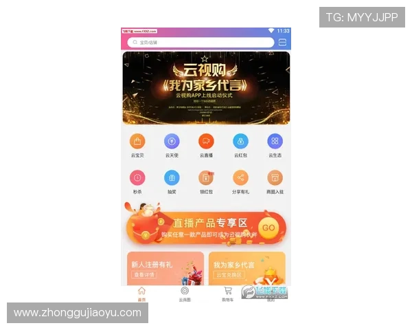 开云金年会网站app安全保障措施与数据保护的重要内容解析