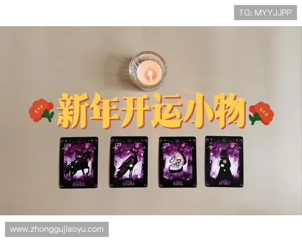 开启好运之门的开运游戏官网最全攻略与实用技巧解析