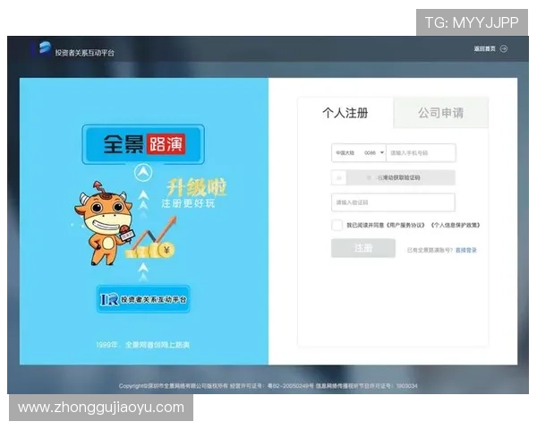 亚星娱乐最新登录页面全面升级，精彩内容一键即达打造安全稳定的登录环境保障用户信息安全