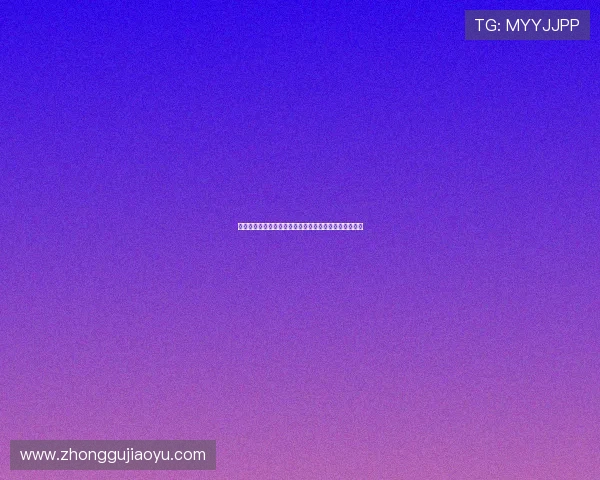 亚星娱乐注册中心新手必读攻略，快速上手玩法技巧指南