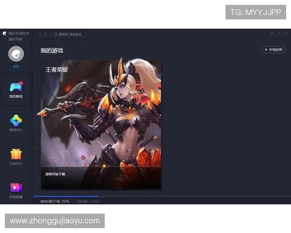 亚星娱乐登陆：最新优惠活动信息一览，享受优质游戏体验