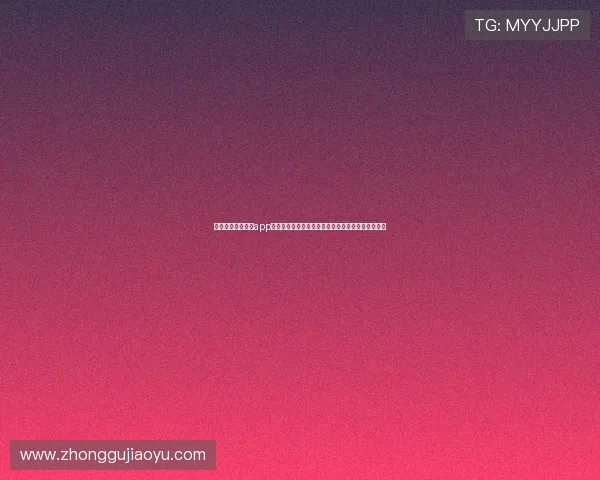 亚星娱乐管理平台app：助力娱乐企业实现内容管理与粉丝互动的全面升级