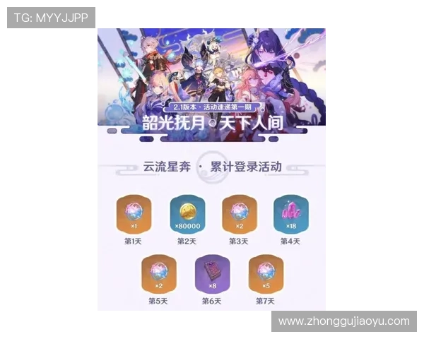 亚星官网地址官方最新更新，确保玩家第一时间获取官方最新资讯和活动信息