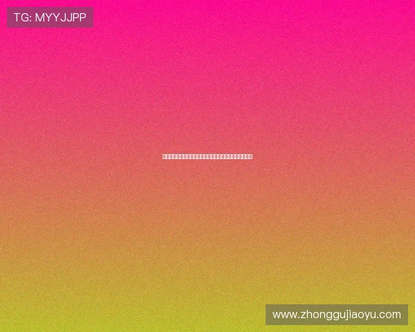 亚星游戏官网登录入口验证码如何提高安全性保障账号安全