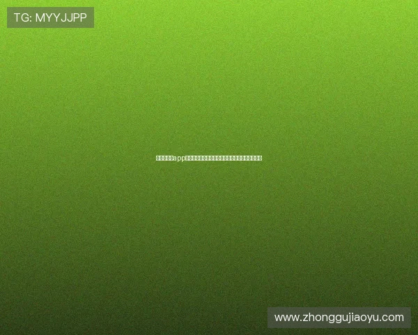 亚星网娱乐app最新优惠活动与福利推送，丰富您的娱乐生活体验