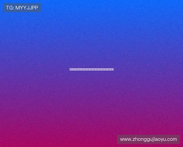 亚星集团会员注册指南：详细步骤与注册过程中常遇到的问题解答